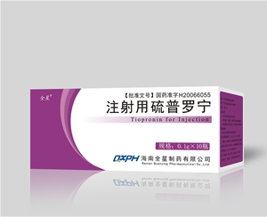 注射用硫普羅寧