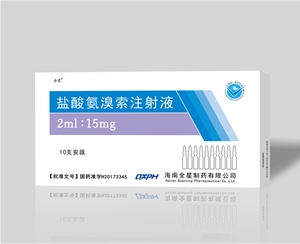 鹽酸氨溴索注射液