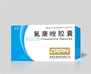 氟康唑膠囊
